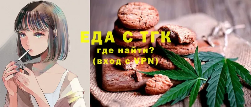 Еда ТГК конопля  где можно купить наркотик  Кирс 