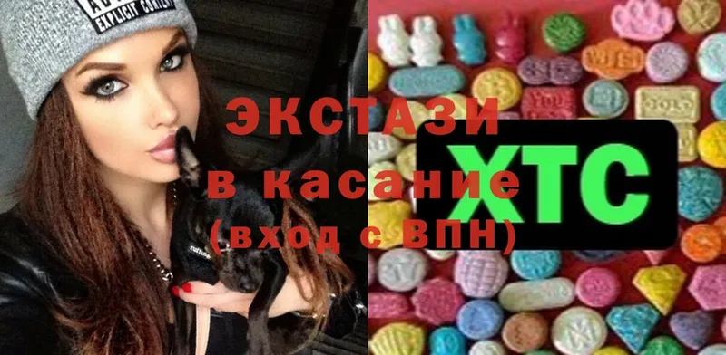 Ecstasy louis Vuitton  где купить наркотик  Кирс 