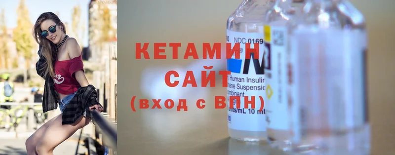 КЕТАМИН ketamine  Кирс 