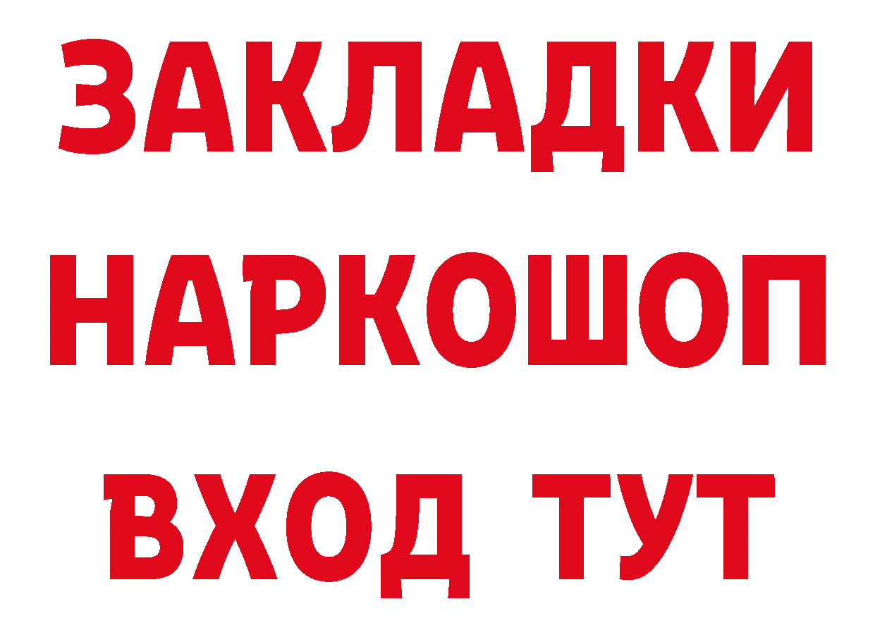 АМФ VHQ зеркало дарк нет кракен Кирс