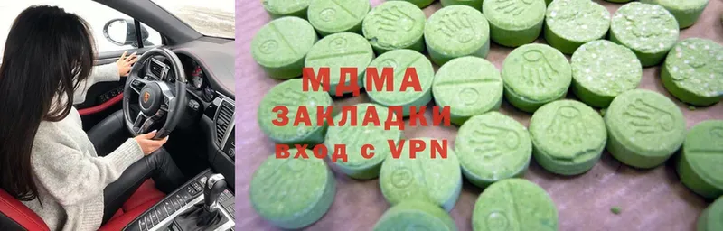 гидра вход  Кирс  MDMA молли 