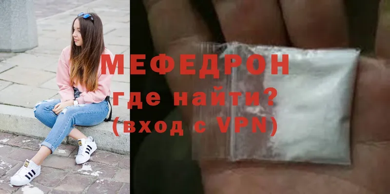 кракен рабочий сайт  Кирс  МЕФ mephedrone 